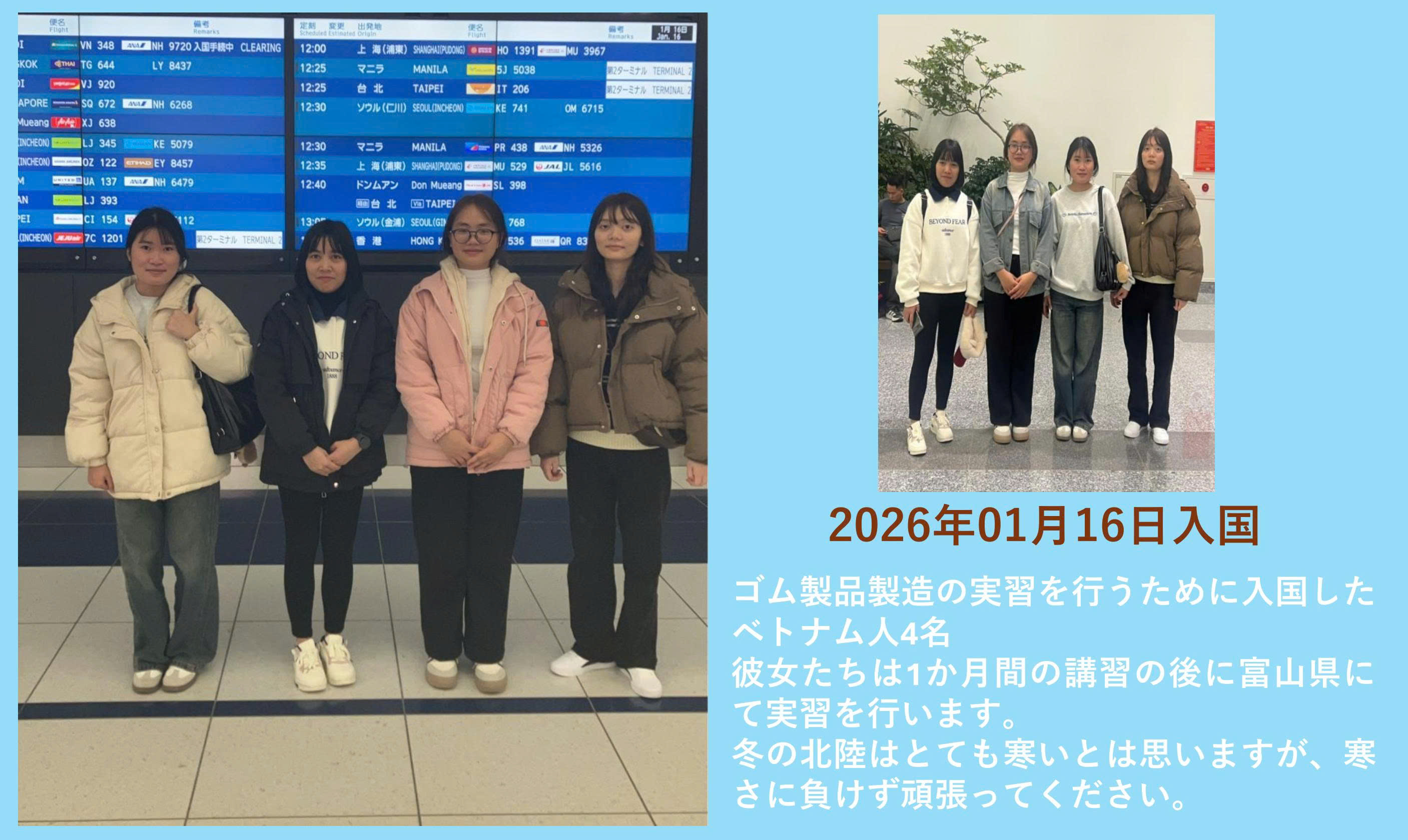 技能検定電気組立随時3級