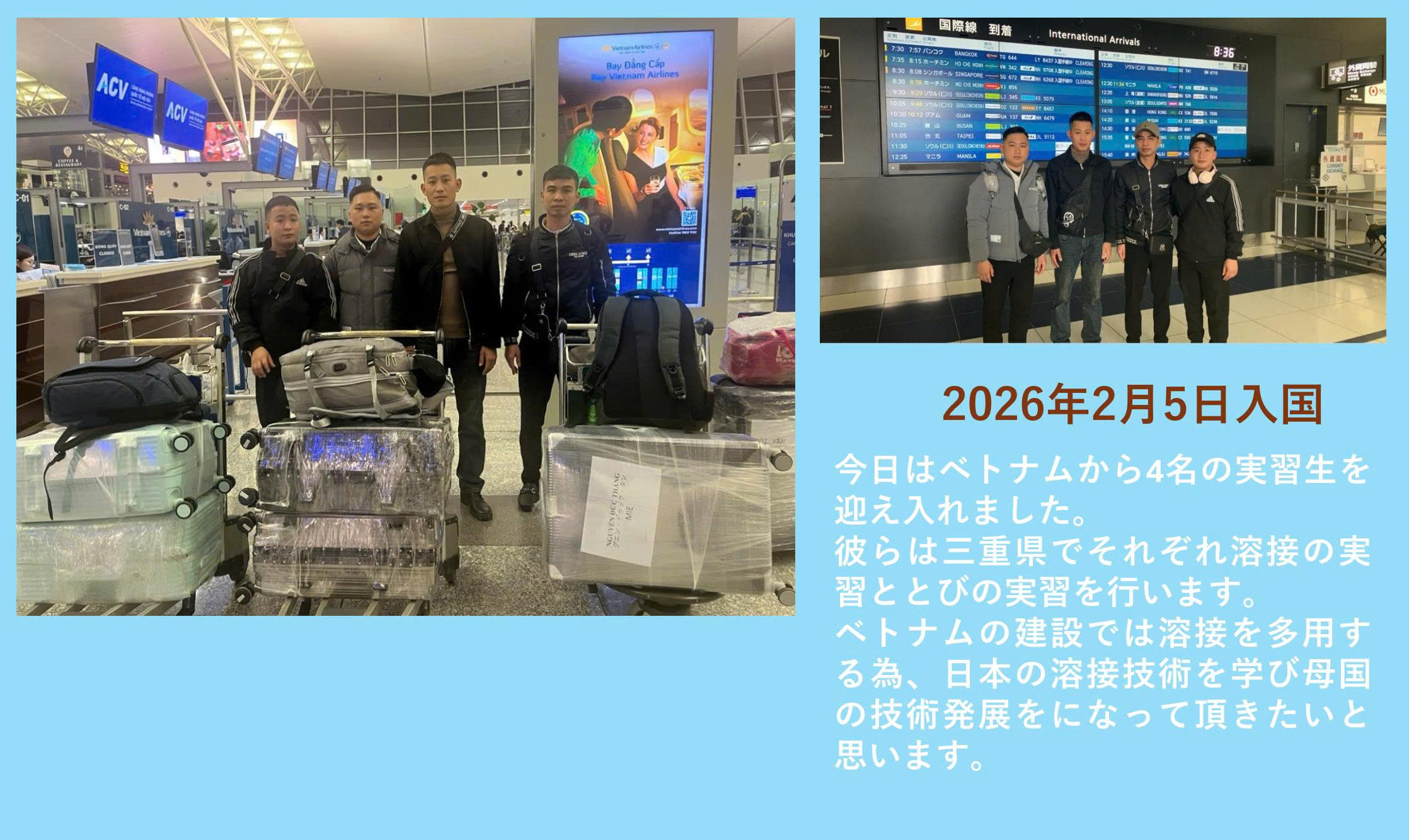 技能検定電気組立随時3級