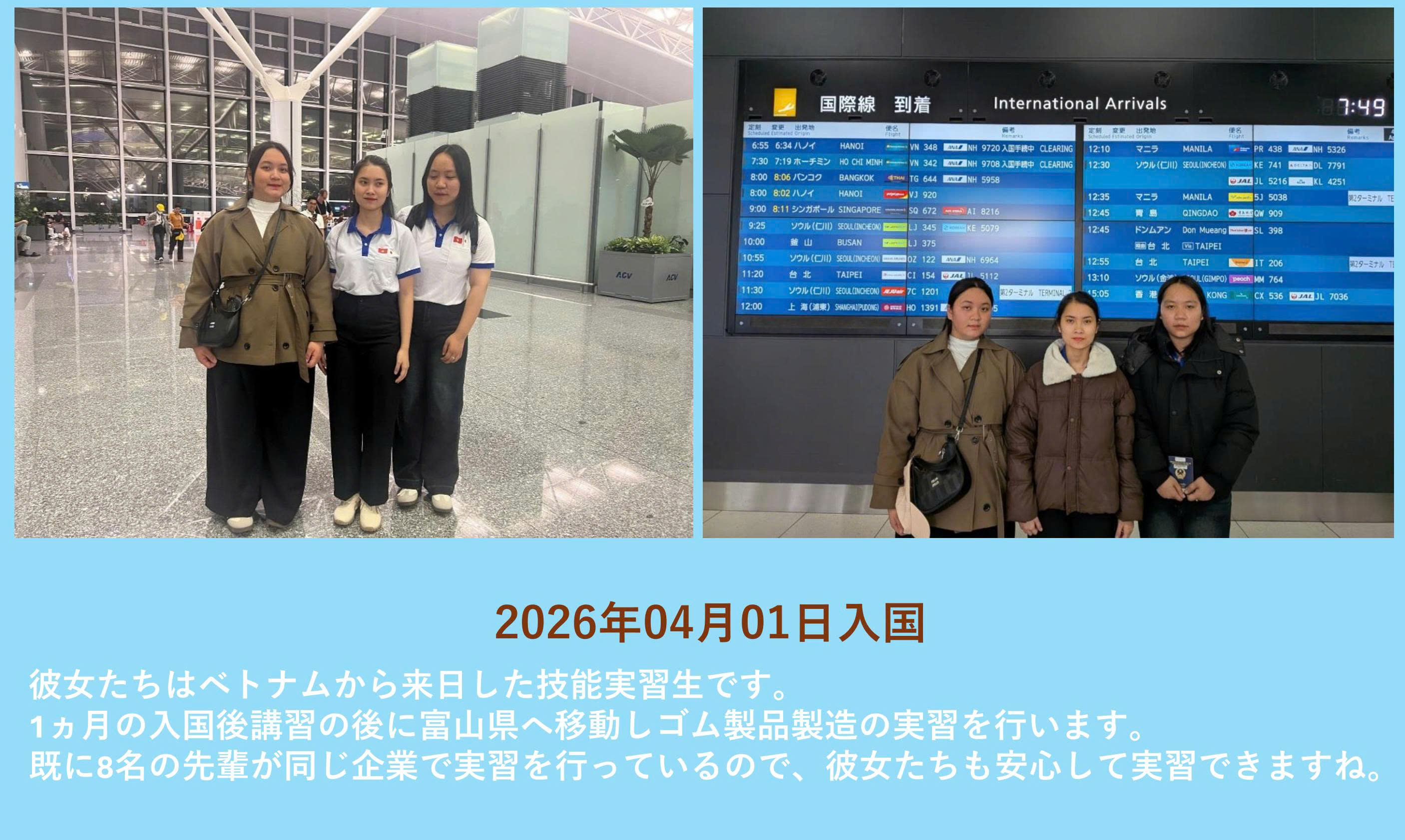 技能検定電気組立随時3級