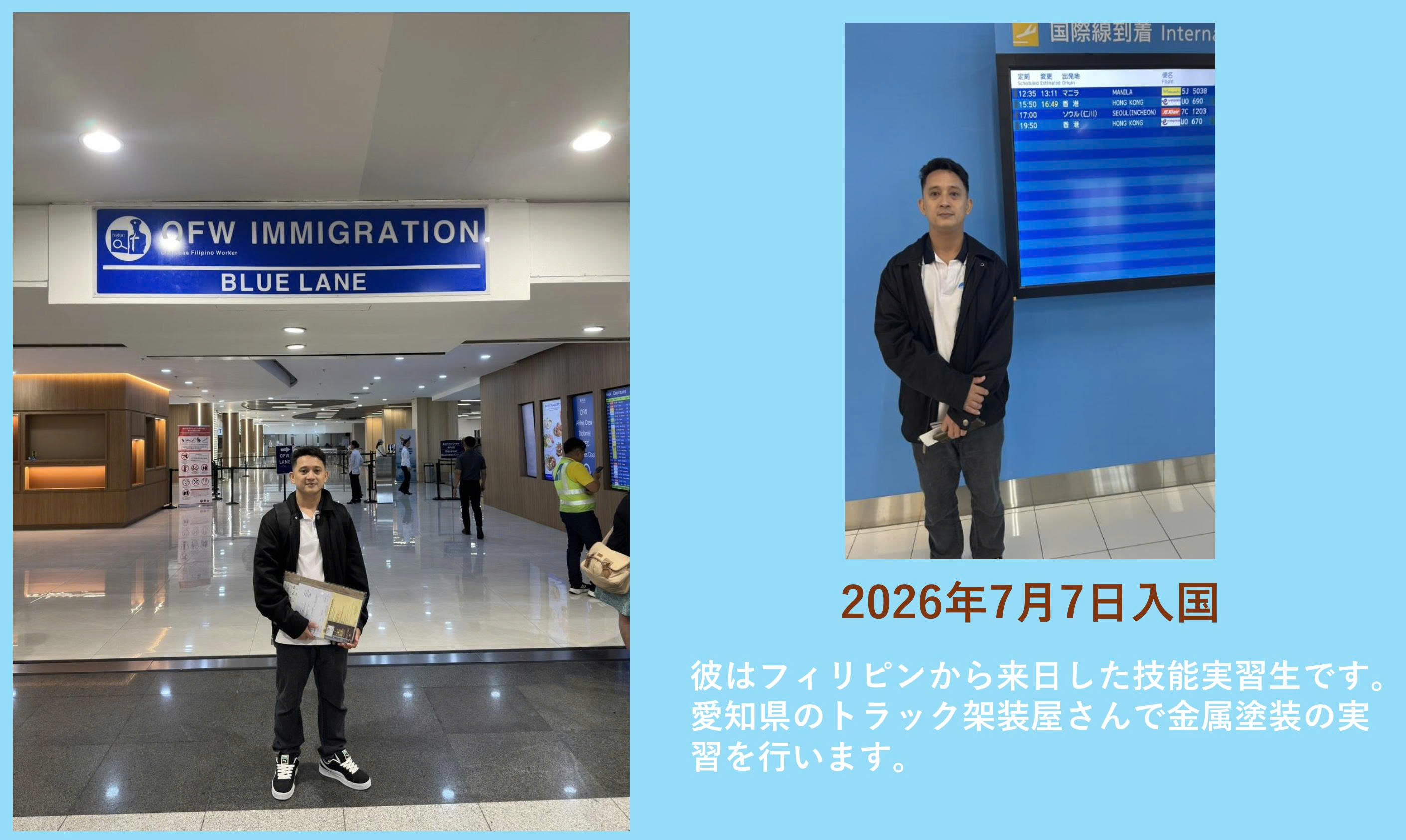 技能検定電気組立随時3級